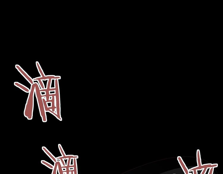 第7话 死局！199