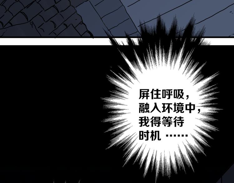 第16回 各自的行动59