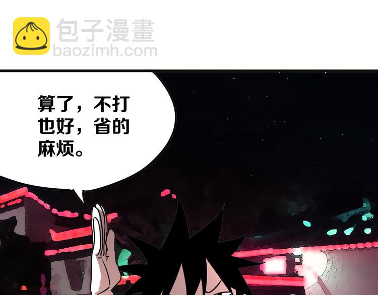 第14话 夜市摊相会76
