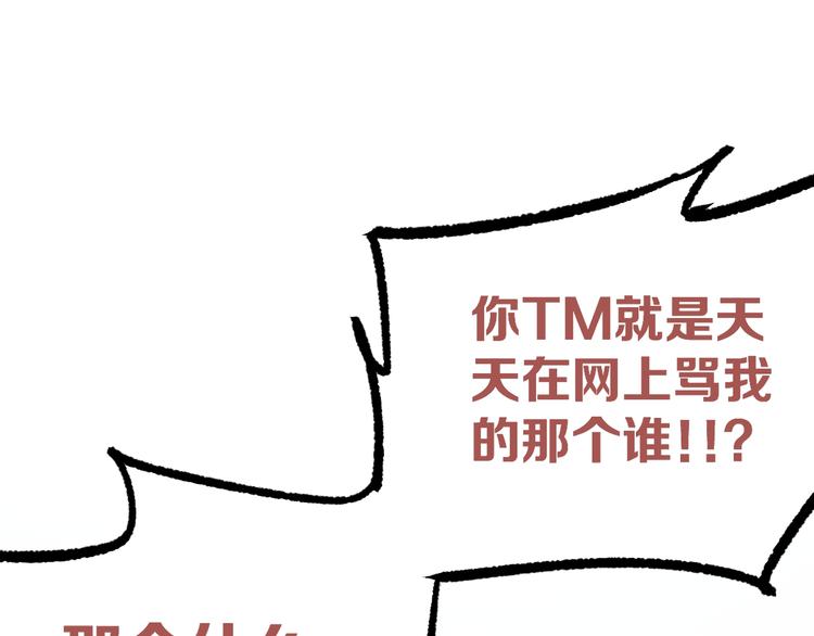 第16回 各自的行动156