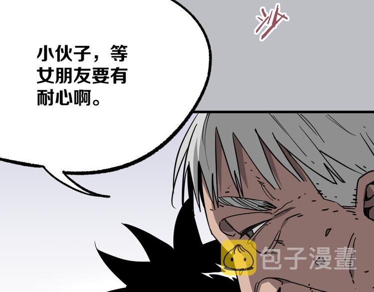 第9话 暗潮涌动8