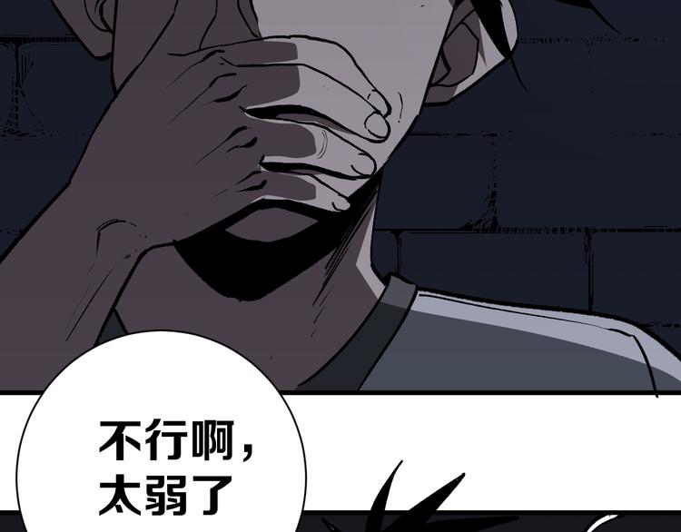 第16回 各自的行动53