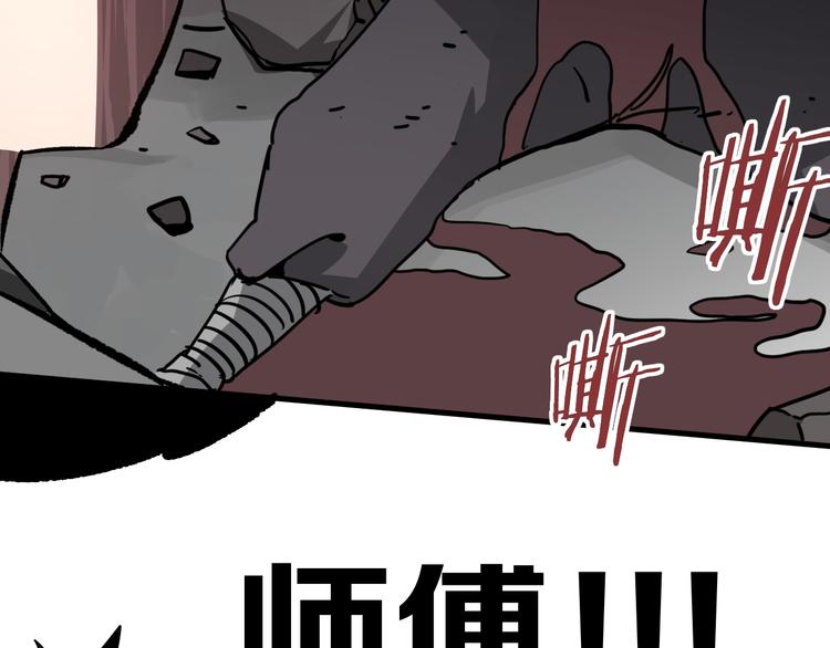 第8话 晋级的背后15