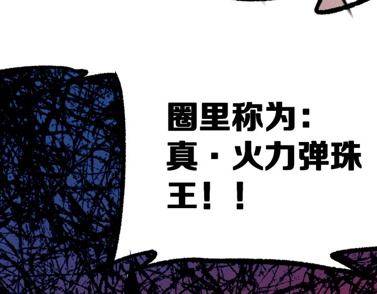 第4话 华山论剑158