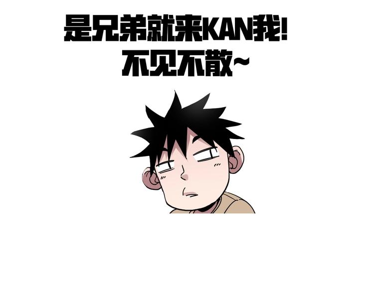 序章 不凡的江湖44