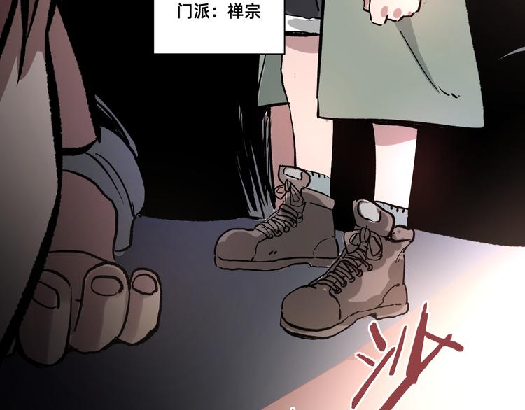 第2话 鱼饵177