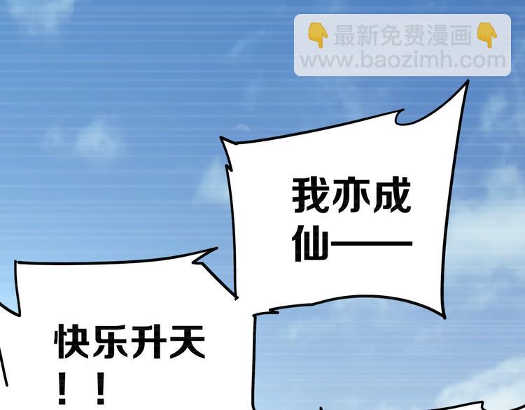 第18话完结篇 一念之间184