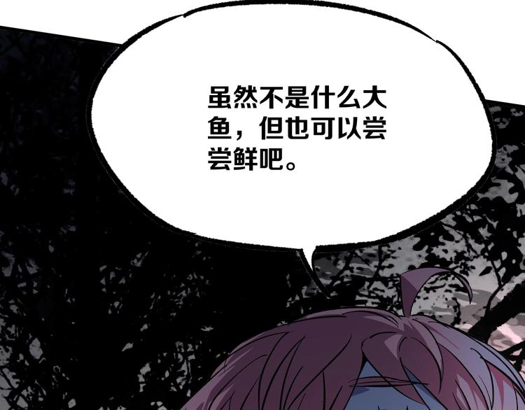 第7话 死局！4