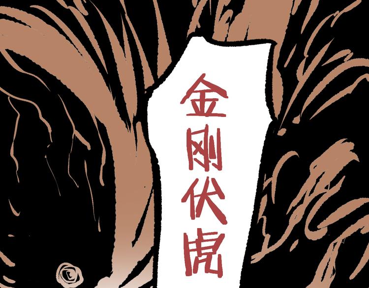 第2话 鱼饵167