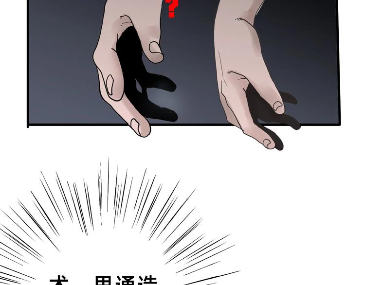 序章 不凡的江湖2