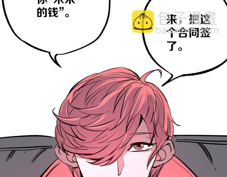 第3话 江湖鱼儿142