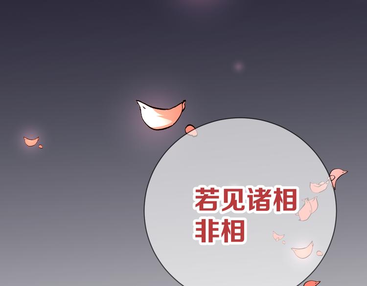 第13话 道清化72