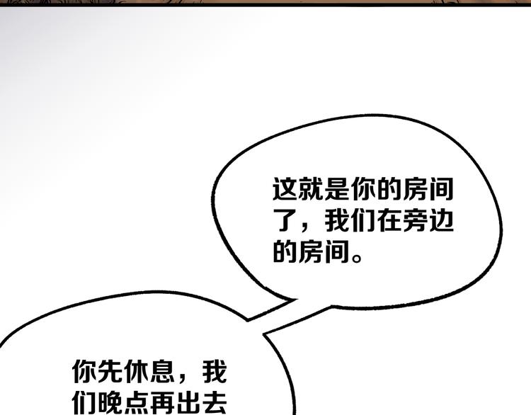 第9话 暗潮涌动54