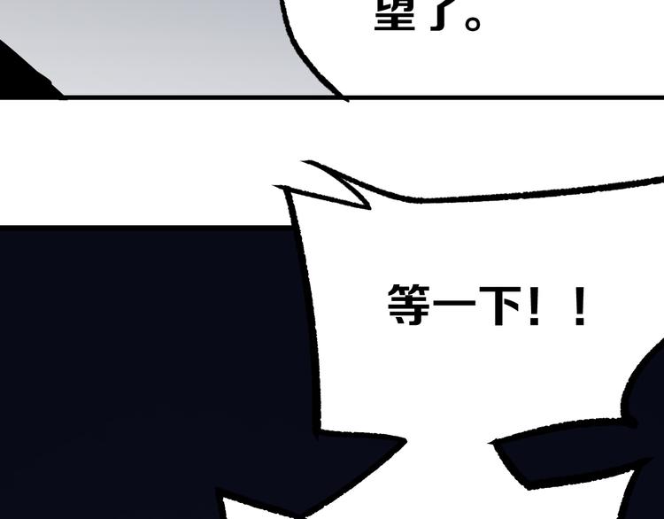 第18话完结篇 一念之间323