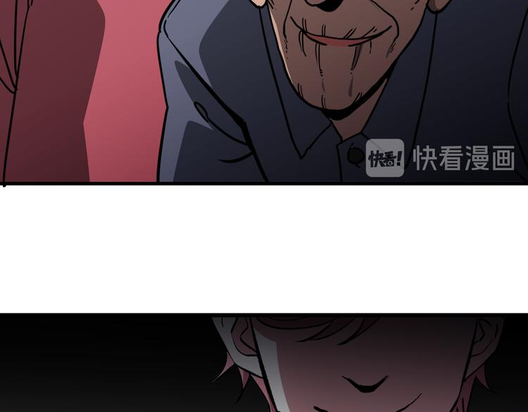 第9话 暗潮涌动25