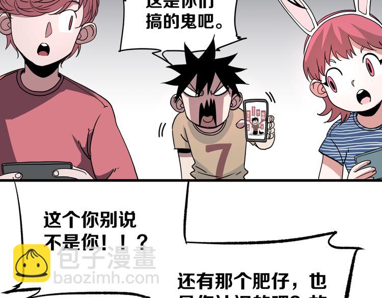 第5话 弹珠对决119