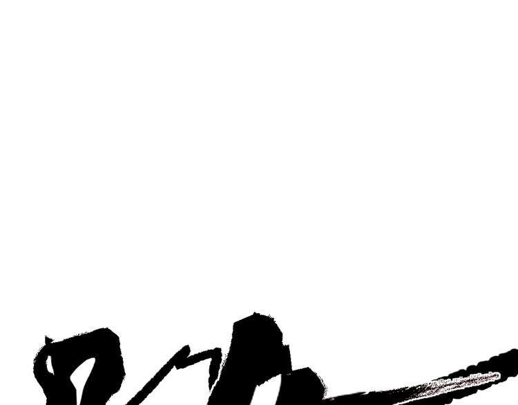 第13话 道清化84