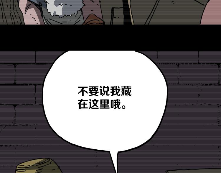 第18话完结篇 一念之间130