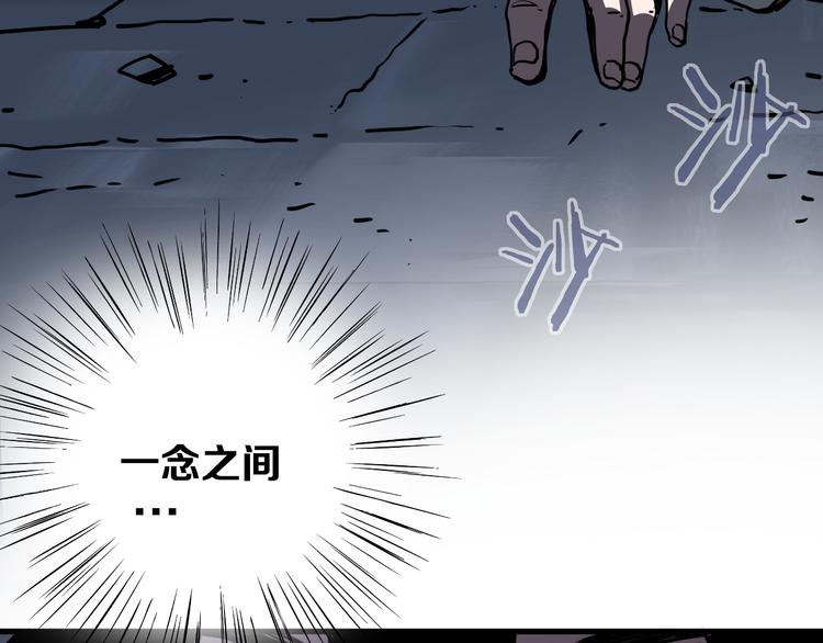 第18话完结篇 一念之间264