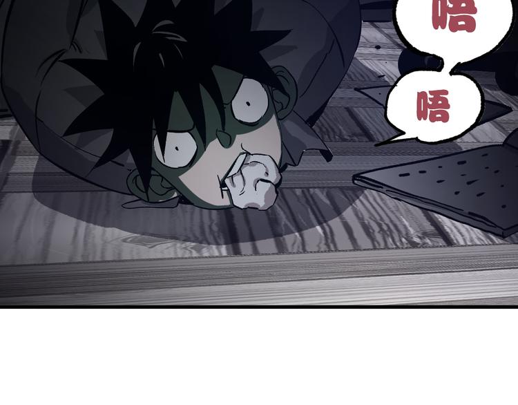 第3话 江湖鱼儿4