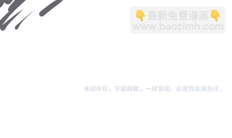 第2话 鱼饵203