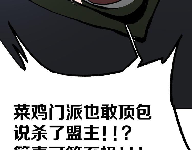 第12话 愤怒的战斗35
