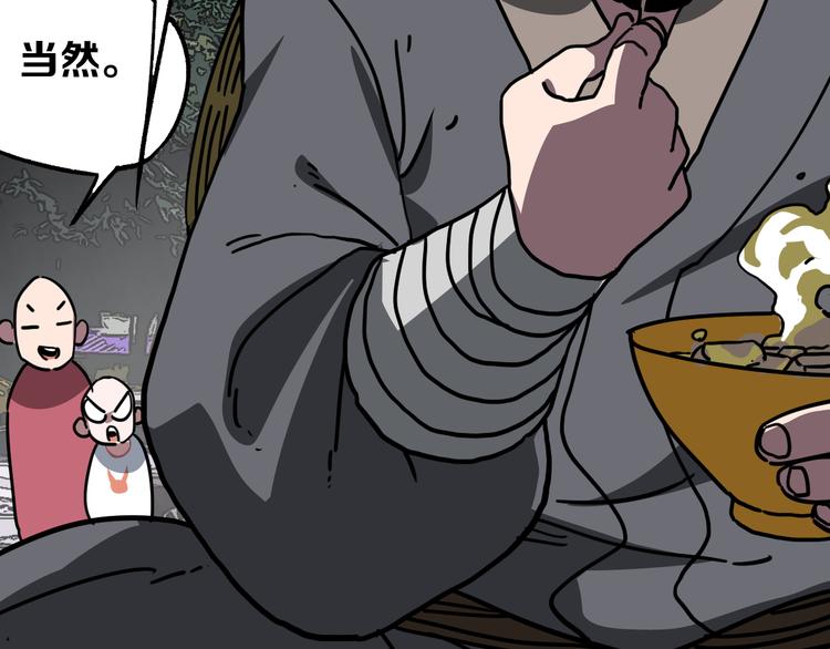 第16回 各自的行动124
