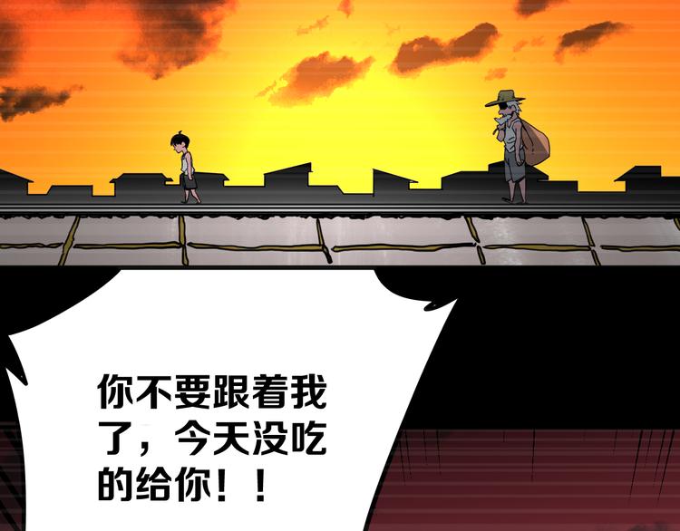 第18话完结篇 一念之间208