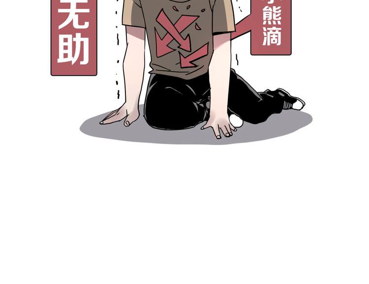 第5话 弹珠对决116