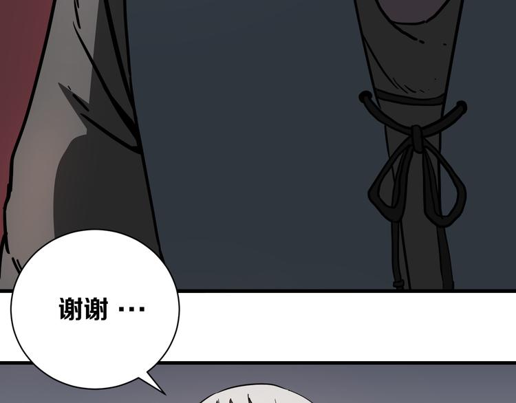 第17话 砖一的男人130