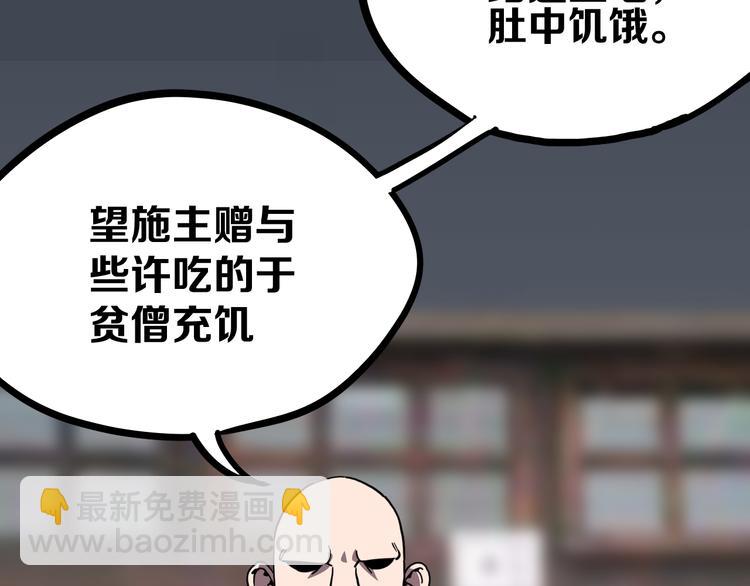 第16回 各自的行动112