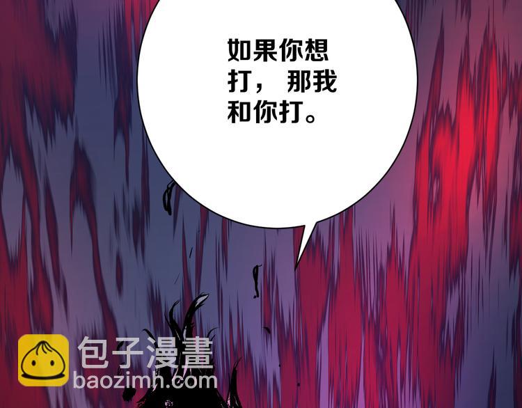 第18话完结篇 一念之间297