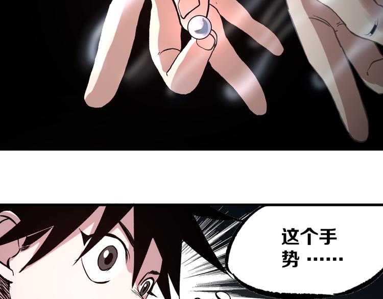 第5话 弹珠对决84