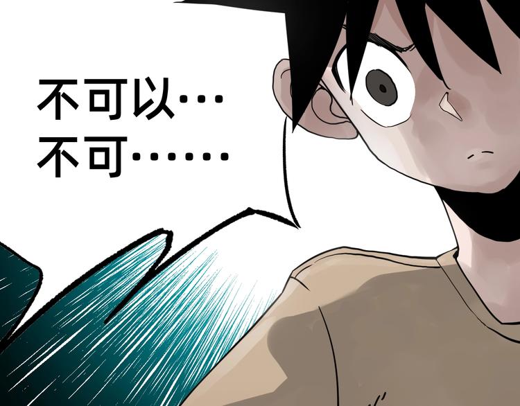第1话 飞来横祸175