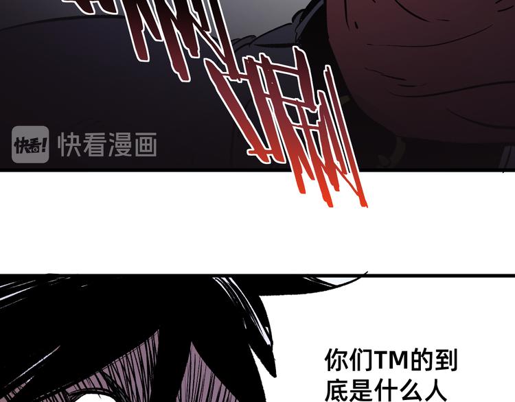 第2话 鱼饵127