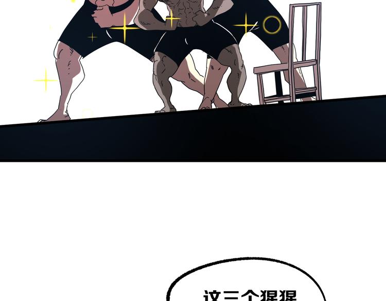 第6话 1VS340