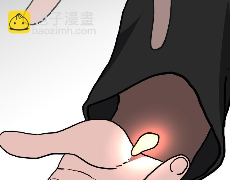 第13话 道清化70