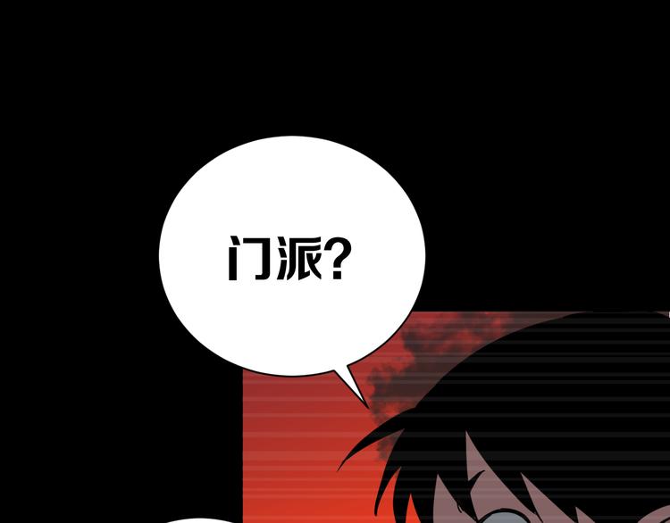 第18话完结篇 一念之间217