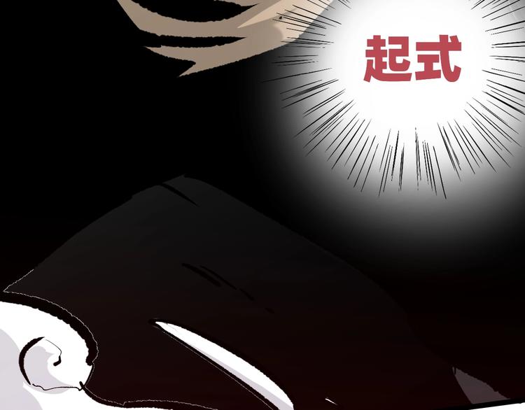 第1话 飞来横祸249