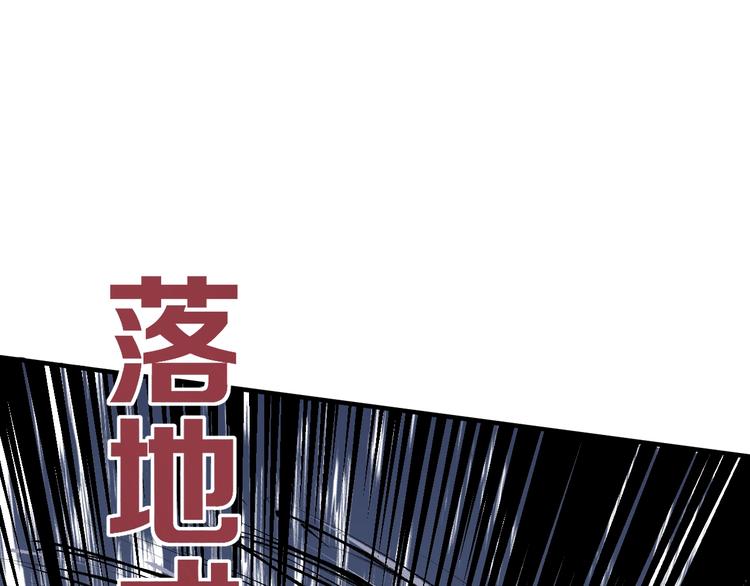 第7话 死局！83