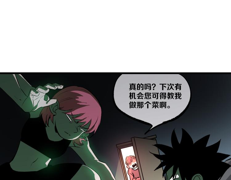 第3话 江湖鱼儿27