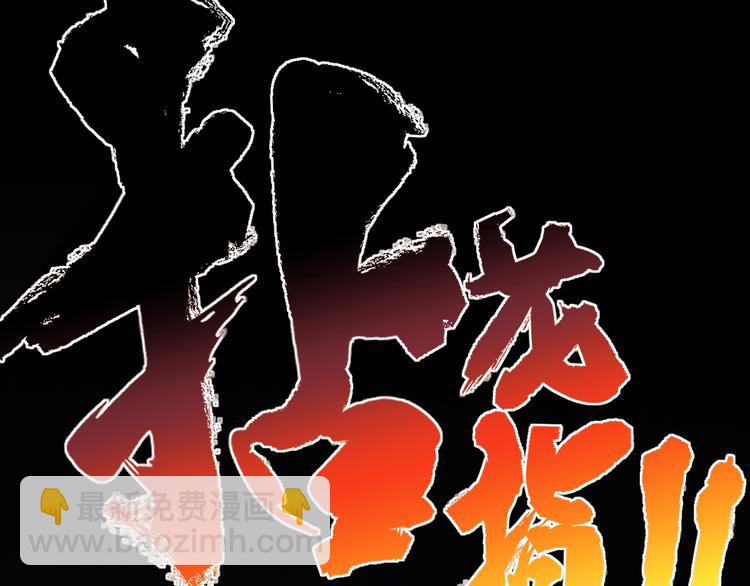 第13话 道清化47