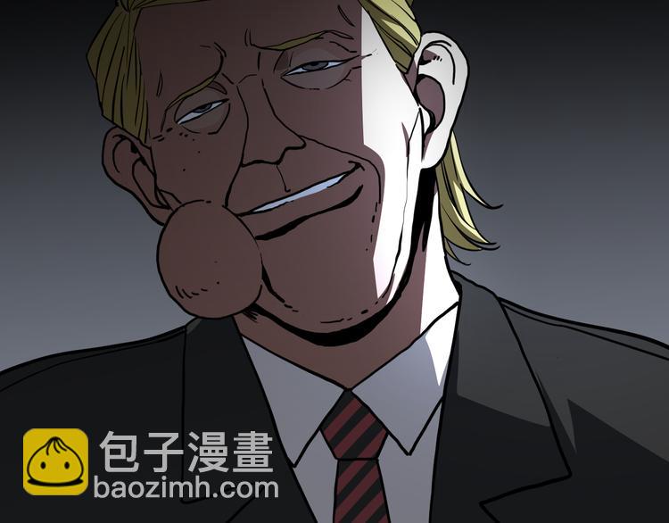 第13话 道清化44