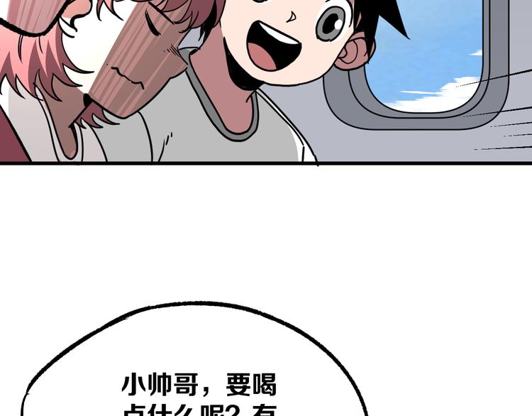 第9话 暗潮涌动34