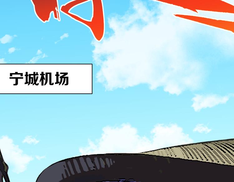 第9话 暗潮涌动1