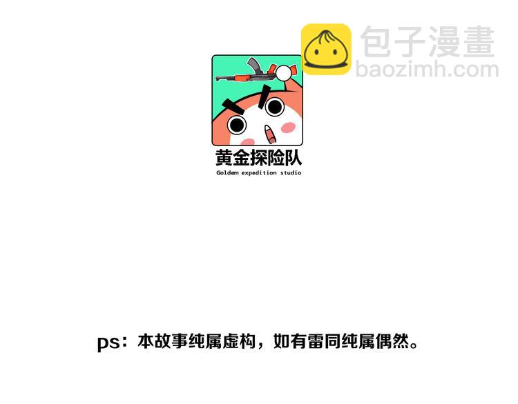 第8话 晋级的背后33