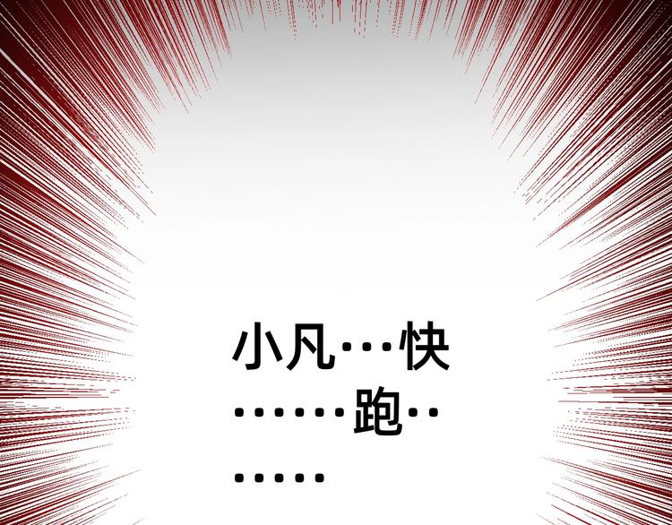 第1话 飞来横祸219