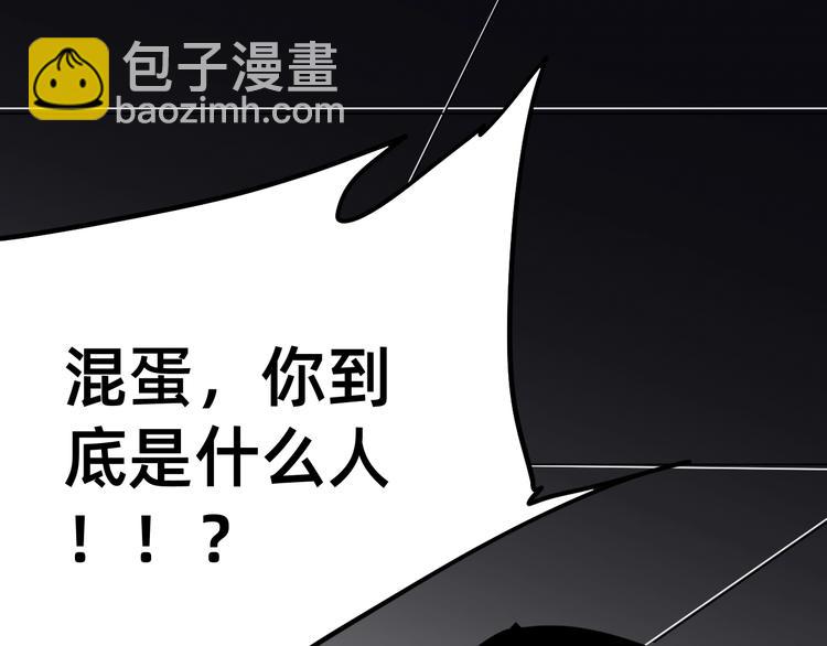 第1话 飞来横祸160