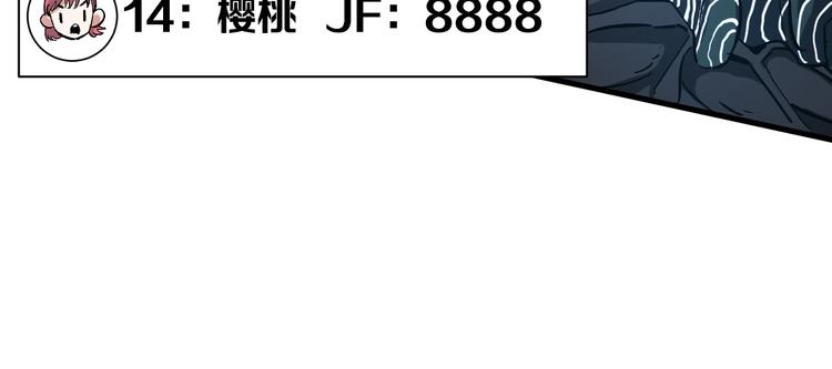 第5话 弹珠对决153