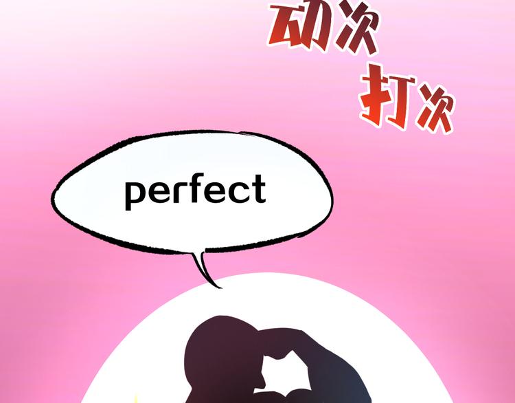第6话 1VS399